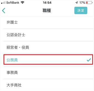 消防士と出会いたい女性へ 消防士と出会える方法まとめ なるほど婚活サイト おすすめランキングや口コミ評判が分かる