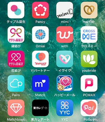 【2021年おすすめ】婚活サイト/アプリ比較ランキング!口コミつき